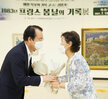 (07.15.노적봉예술공원미술관) 김암기 미술관 개관 2주년 기념 1983프랑스의 봄날의 ..