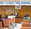 (07.15.회의실) sns주부기자 간담회