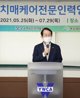 (07.29.목포여성새로일하기센터)  치매케어 전문가과정 수료식
