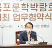 (07.29.상황실) 2021 목포문학박람회 성공개최 협약식