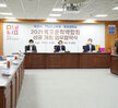 (07.29.상황실) 2021 목포문학박람회 성공개최 협약식