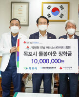 (07.29.시장실) 올바른정형외과 저소득학생 장학금 지정 기탁식