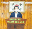 (08.02.회의실) 8월 정례조회