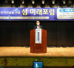 (08.06.김대중노벨평화상기념관) 섬의 날 기념 섬 미래포럼
