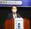(08.06.김대중노벨평화상기념관) 섬의 날 기념 섬 미래포럼