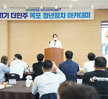 (08.14.하당청소년문화센터) 더 민주 목포청년아카데미 강연