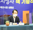(08.31.상황실) 2021 목포 문학박람회 목포문학상 당선작 발표 및 주)문화과지성사 ..
