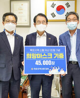 (08.31.시장실) 목포지역 신협(6개소) 코로나19 방역마스크 전달식
