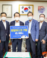 (08.31.시장실) 목포지역 신협(6개소) 코로나19 방역마스크 전달식