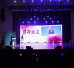 (09.01.문화예술회관) 2021 전남국제수묵비엔날레 개막식
