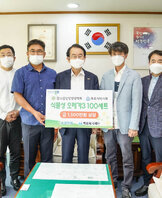 (09.03.시장실) 주)엘스케이 팜스임상영양약학회 영양제 기탁식