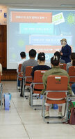 (09.08.회의실) 목포으뜸맛집 미식 아카데미 수료식