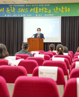 (09.09.목포문학관) 문학sns 서포터즈 간담회