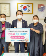 (09.10.시장실) 신세계 F&B 농업회사법인 김치 전달식