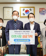 (09.14.시장실)  배광언 전 도의장 사랑나눔 현금 기탁식