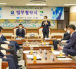 (09.15.도교육청) 전라남도 유아숲 놀이체험원 설립 업무협약 체결식