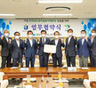 (09.15.도교육청) 전라남도 유아숲 놀이체험원 설립 업무협약 체결식