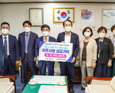 (09.15.시장실)  씨월드 고속훼리 (주 이웃사랑 성금 기탁식