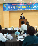 (09.16.하당청소년문화센터) sns주부기자 간담회