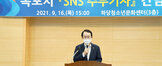 (09.16.하당청소년문화센터) sns주부기자 간담회