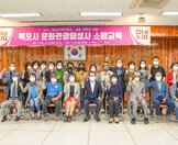 (09.27.회의실) 목포문학박람회 대비 문화 관광해설사 소양교육