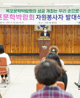 (09.28.회의실) 2021 문학박람회 자원봉사자 발대식