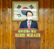 (10.01.회의실) 10월 정례조회