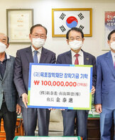 (10.01.시장실) 주)신태진 목포장학재단 장학금기탁