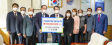 (10.01.시장실) 주)신태진 목포장학재단 장학금기탁