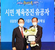 (10.01.시민문화체육센터) 제59회 목포 시민의 날 기념행사