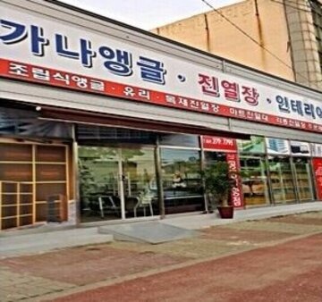 정문