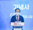 (10.07.평화광장) 2021 목포 문학박람회 개막식
