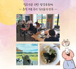 [상담센터]상담을 마친 청소년을 위한 '따뜻한 밥상 공동체' 다섯번째 만남 개최