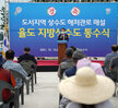 (10.13.율도1구) 율도 지방상수도 공급 통수식