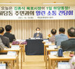 (10.19.하당행정복지센터) 1일동장 체험