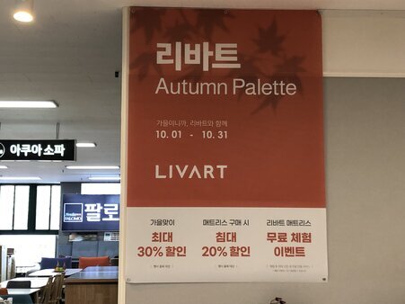 간판