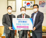(10.20.시장실) 한라 목포신항만운영(주) 고 정인영회장 운곡장학금 전달식