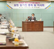 (10.20.상황실) 재)목포수산식품수출센터 설립 발기인 및 이사회