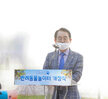 (10.22.부주산) 부주산 반려동물 놀이터 개장식