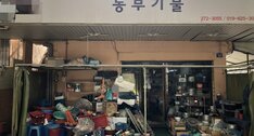 간판