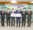 (10.26.상황실) 대형폐기물 간편 배출서비스 협약식