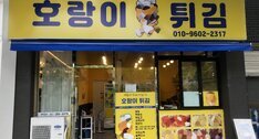 간판