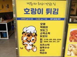 간판