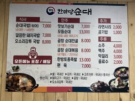 간판