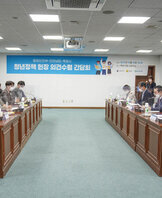 (10.29.소회의실) 청년정책 현장의견 현장수렴 간담회