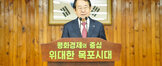 (11.01.회의실) 11월 정례조회