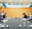 (11.09.신안비치호텔) 첨단세라믹산업 상생협력 간담회, 세미나