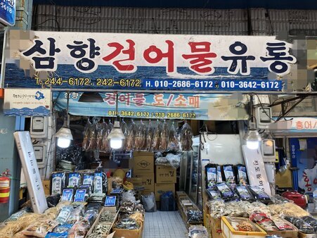 간판