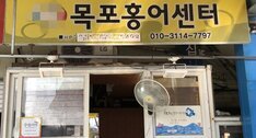 간판