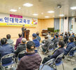 (11.11.목포시노인복지회관) 대한노인회 목포시지회 부설 노인대학 특강